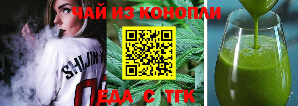 Canna-Cookies конопля  Вход с VPN  Кызыл 