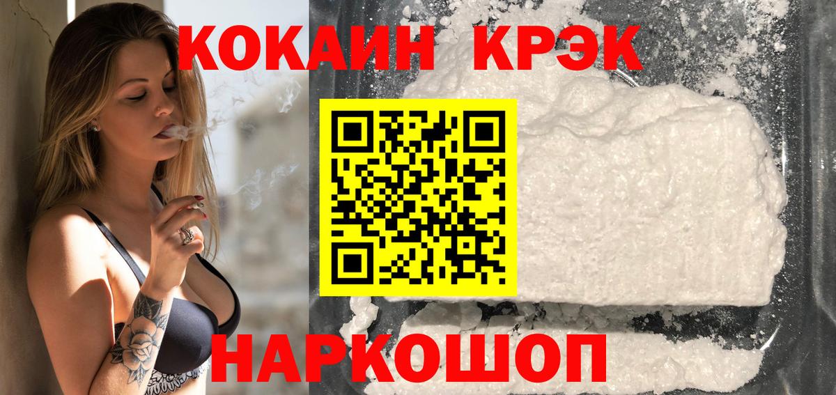 Кызыл  АМФЕТАМИН кристаллы  Канабис  Мефедрон   МДМА  Вход с VPN  ГАШИШ 