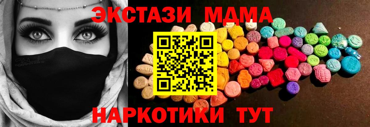 ГАШ Кызыл