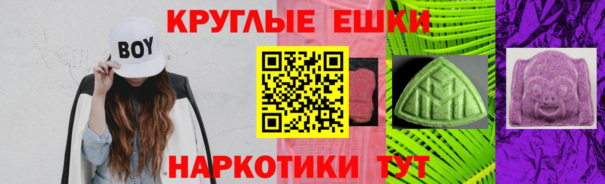 hydra ТОР  Ecstasy 300 mg  Вход с VPN  Кызыл 