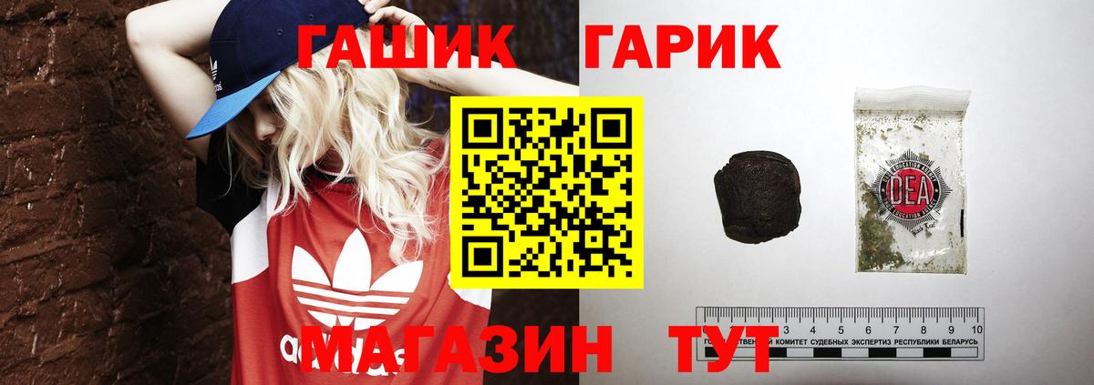 ГАШИШ Premium  Вход с VPN  Гашиш Premium  Кызыл 
