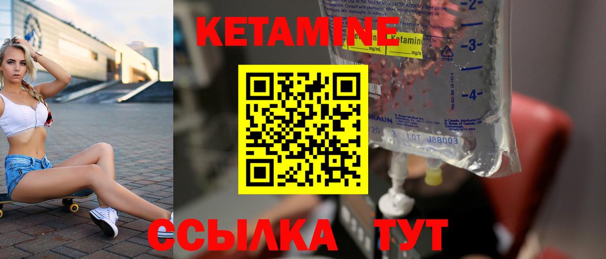 мега как войти  Вход с VPN  Кызыл  КЕТАМИН ketamine 