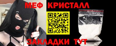 кристаллы Дубна