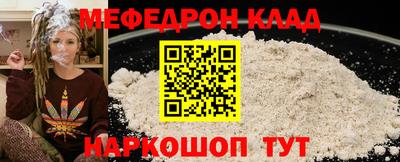 трава Донецк