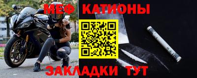 кристаллы Дубна