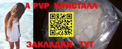 кристаллы Дубна