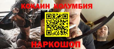 кристаллы Дубна