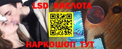 кристаллы Дубна