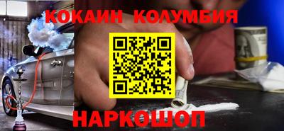 кристаллы Дубна