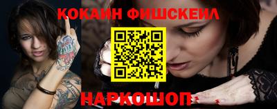 гидра Донской