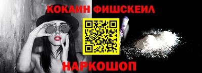 гидра Донской