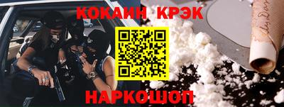 трава Донецк
