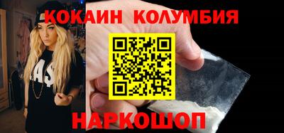 кристаллы Дубна