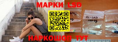 трава Донецк