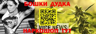 трава Донецк