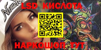 кристаллы Дубна
