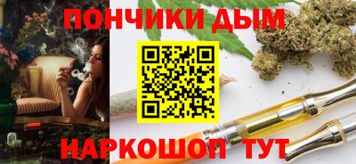 трава Донецк