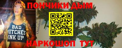 гидра Донской