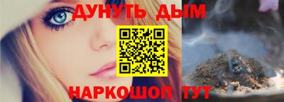 кристаллы Дубна