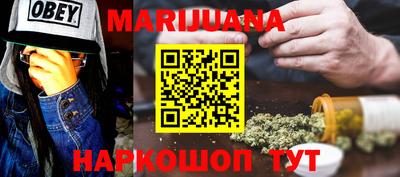 трава Донецк