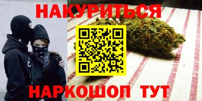 трава Донецк