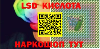 гидра Донской