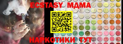 трава Донецк
