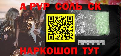 трава Донецк