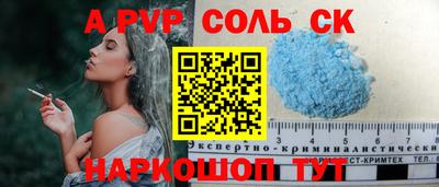 трава Донецк