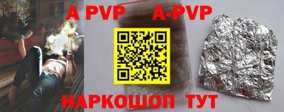 гидра Донской