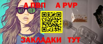 трава Донецк