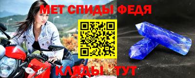 трава Донецк
