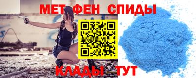 трава Донецк