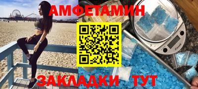 трава Донецк