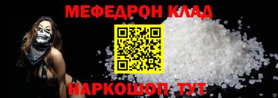 гидра Донской
