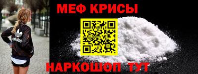 кристаллы Дубна