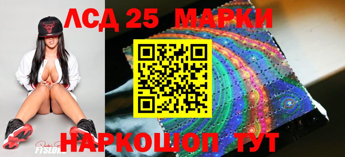 Кызыл  OMG как зайти  LSD-25 экстази кислота  Вход с VPN  ЛСД экстази ecstasy 