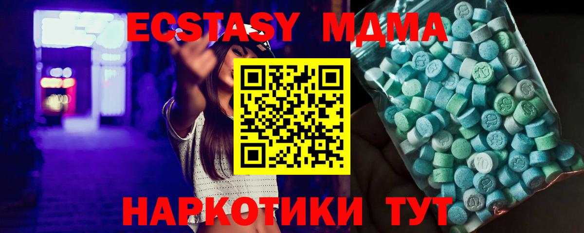 МДМА VHQ Кызыл