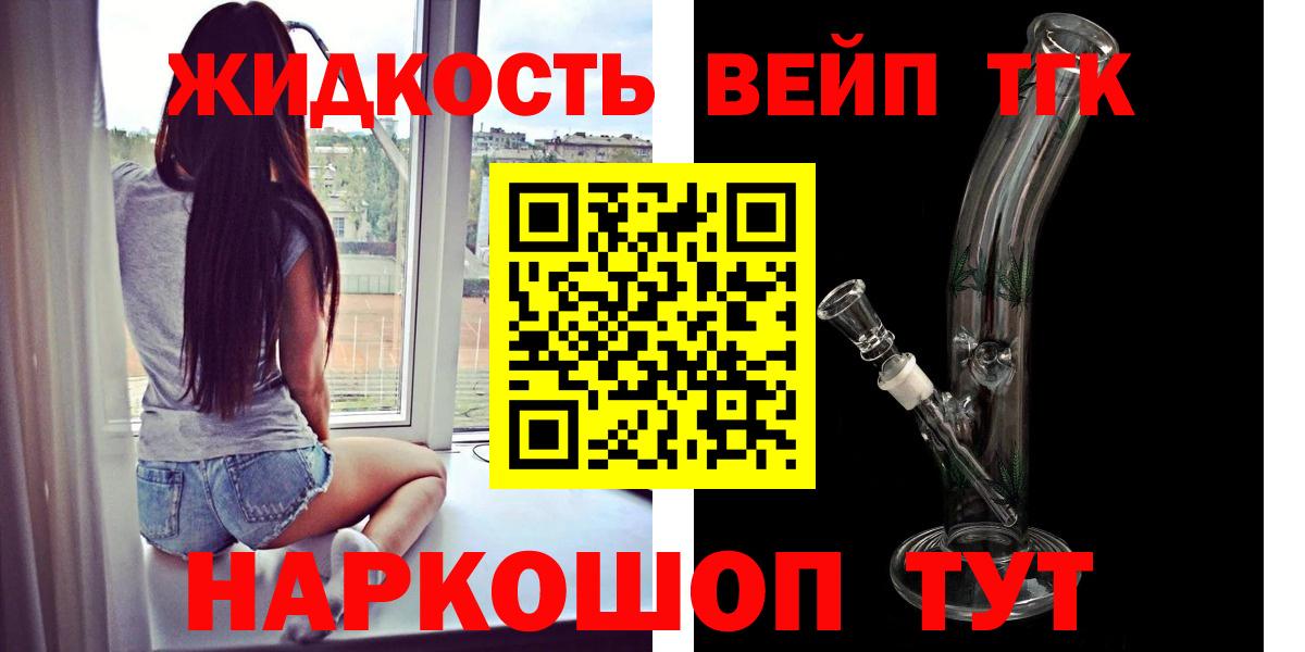 ТГК концентрат Кызыл